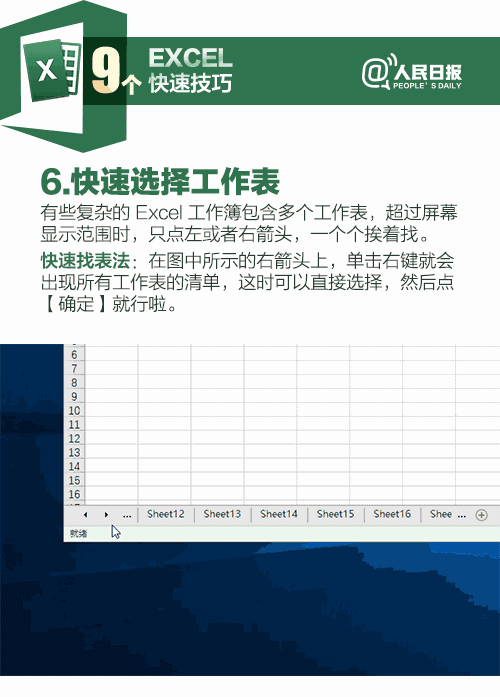 出货单格式优化出货单格式，提高工作效率！