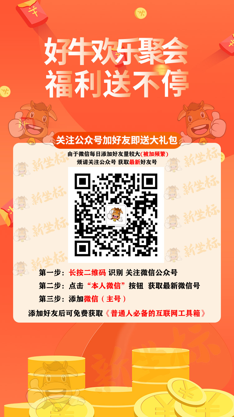 图片[1]-见面礼领取-51自学联盟