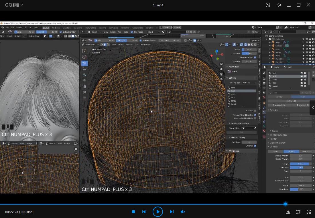 Blender女性头发造型实例制作【画质高清有素材】