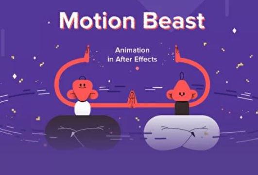 【motionbest】 动态野兽AE课程人工翻译【画质高清有素材】-设计师圈子-课程资源-51自学联盟