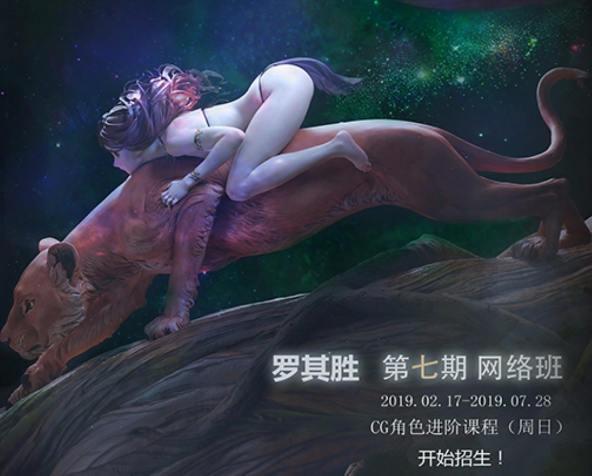 罗其胜网络班第七期2019年【画质高清有素材】-设计师圈子-课程资源-51自学联盟