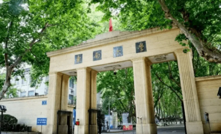 东南大学什么档次985？东南大学排名为什么这么低？-51自学联盟