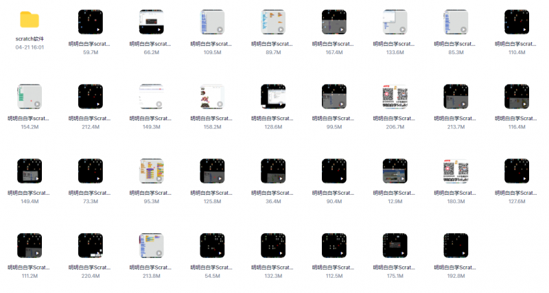 明明白白学Scratch2.0-51自学联盟