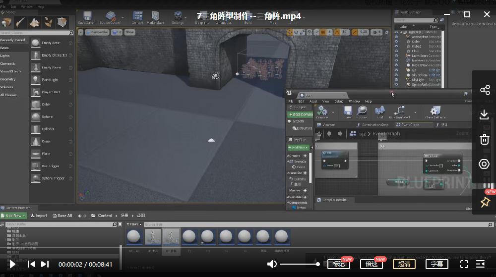 雪花更美UE4集群阵列2020年【画质高清】