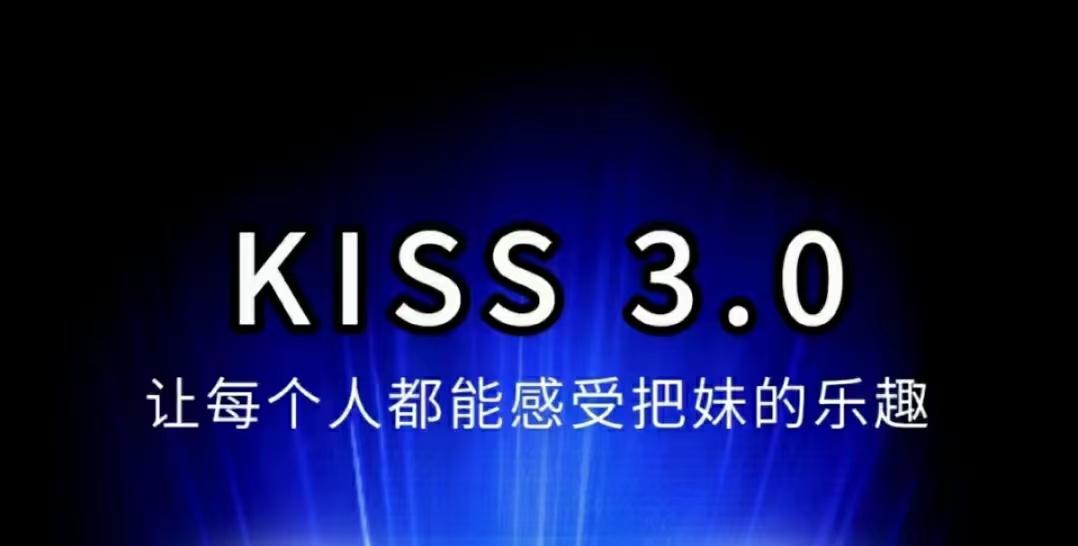 马克kiss3.0搭讪密码－让每个人都能感受把妹的乐趣-51自学联盟