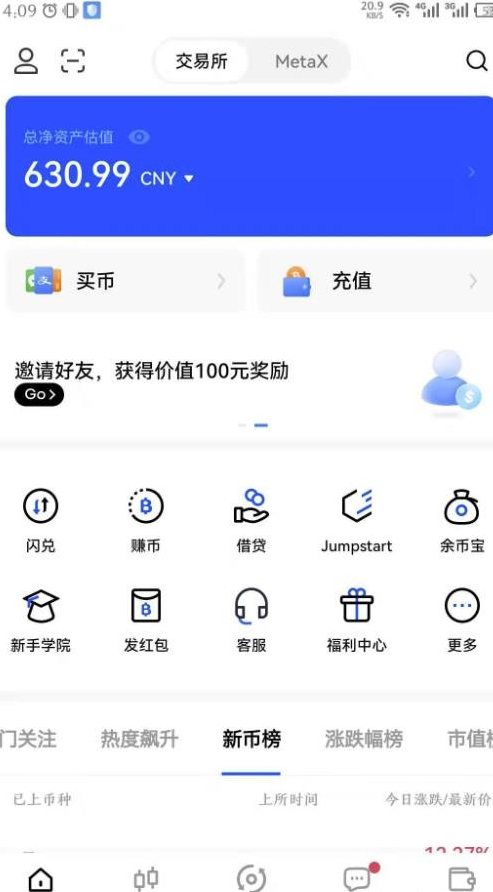 外面近几天卖888最新链游四神《fourgodsonwemix》号称单机日入300+详细玩法