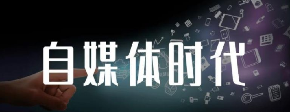 永哥·自媒体孤独九剑系列课程，快速获得在家稳定收入技巧，兼职也能高收入-51自学联盟