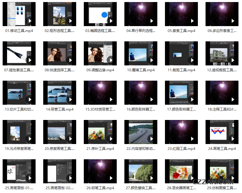 【ps新手入门】photoshop cs6基础视频教程 工具介绍-51自学联盟