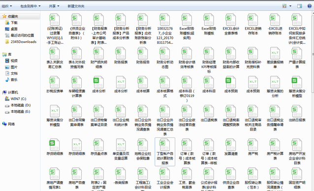 146个财务会计常用的Excel表格模板-51自学联盟