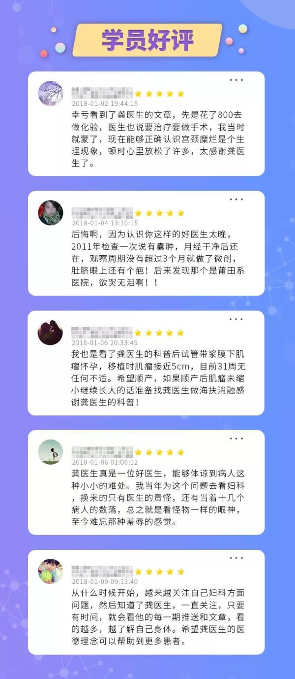 炎症/痛经/孕产/缩阴紧致，健康女人必须知道的妇产科知识