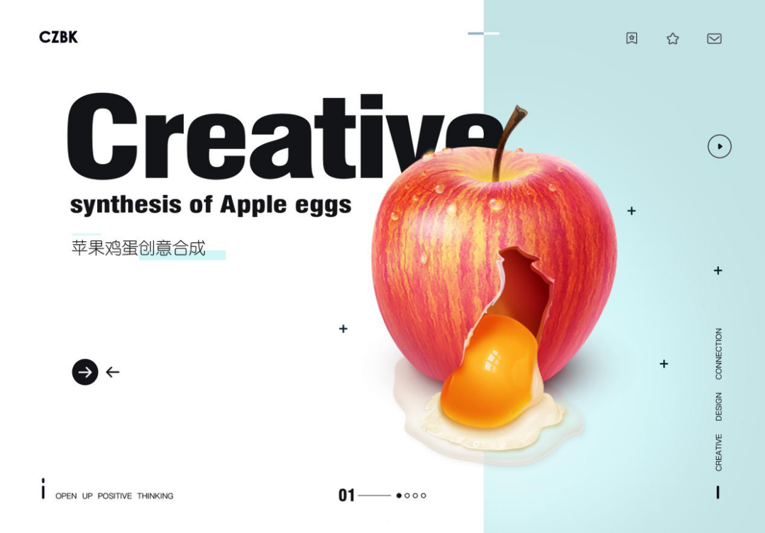 【创意合成】苹果鸡蛋创意合成教程 ​​​-51自学联盟