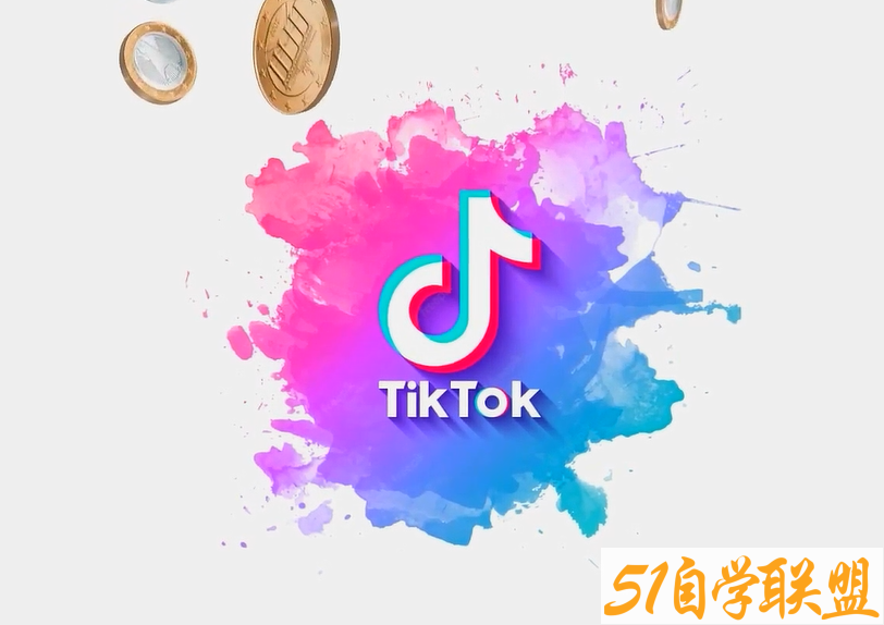 TIKTOK流量变现的三种方式，方法简单适合副业操作轻松月入过万-资源目录圈子-课程资源-51自学联盟