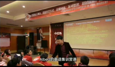 Albert-英语思维全能训练营（第五期）-51自学联盟