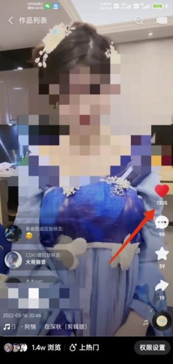 最新快手3天千粉起号实操教程,纯自然流量,无任何投流,条条视频起爆! 最新快手3天千粉起号实操教程,纯自然流量,无任何投流,条条视频起爆!