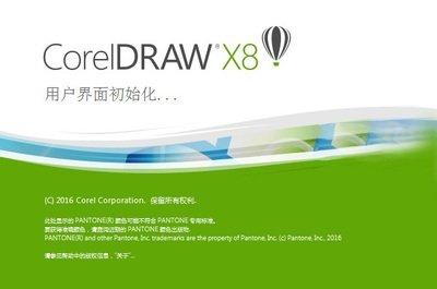 最新CorelDRAW X8视频教程_152个CDR X8设计实例在线学习-51自学联盟