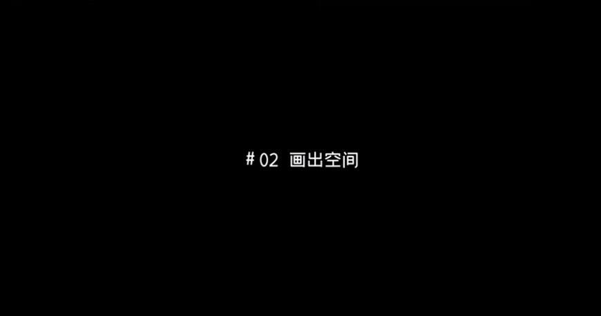 【视频剪辑】靠「透视」就能完成的3个特效！