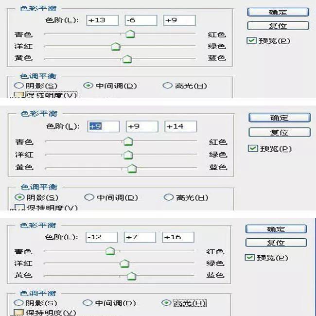 暖色调，通过PS给人物调出暖色调效果