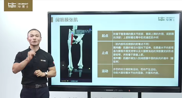 毕博士 《一张床搞定全身拉伸》-51自学联盟