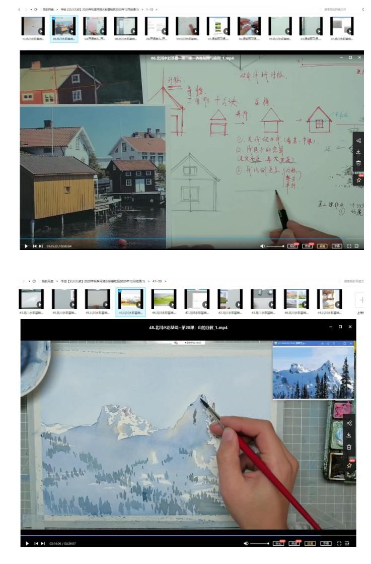 【北川大叔】2020年秋季手绘网络水彩基础班2020年12月结课