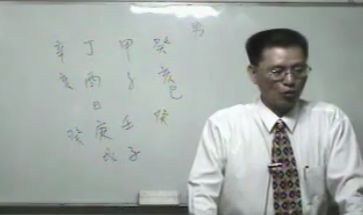 谢武藤-八字职业深入课程48集+讲义-51自学联盟