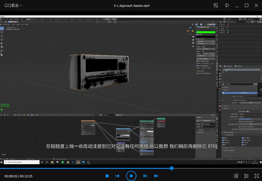 Blender游戏场景室内环境材质渲染教程【画质高清只有视频】