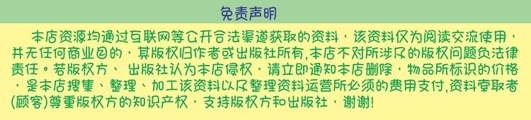 健康Q弹多汁手工脆皮肠烤肠火腿肠香肠腊肠制作技术配方教程地摊