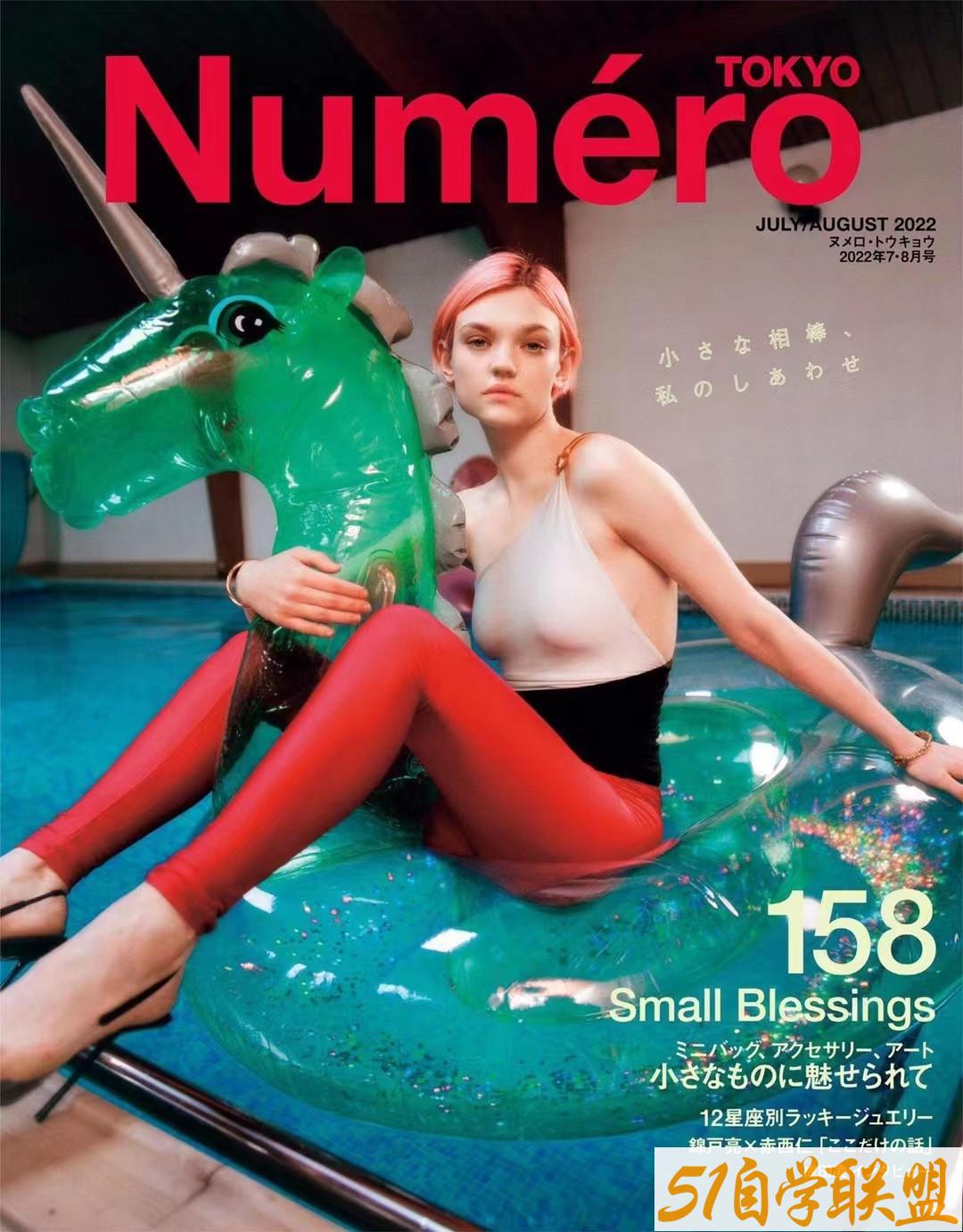 Numero 2022年7月 日本时尚女性欧美风服饰穿搭杂志-资源目录圈子-课程资源-51自学联盟