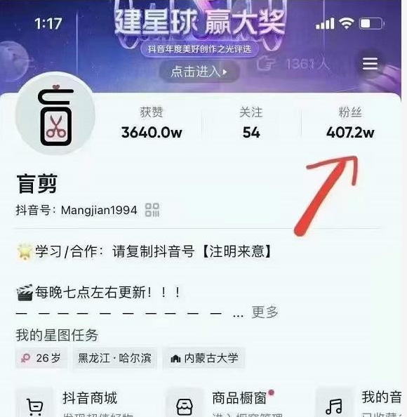 盲剪中视频影视解说课程，从0到1的影视解说，教你如何三个月做到29万收入-51自学联盟