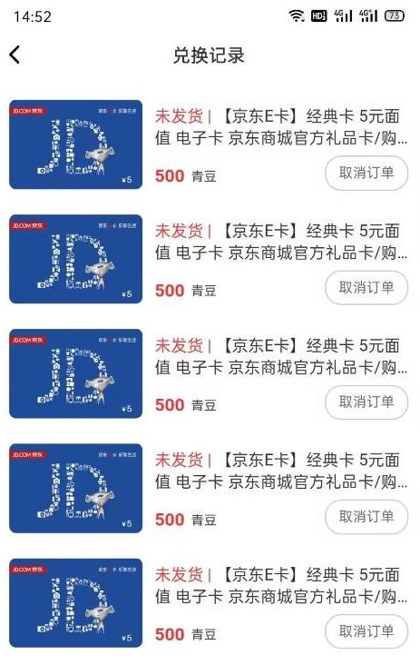 【高端精品】百工驿接码拉新无限撸5元E卡，轻松日入几百元【详细玩法教程】