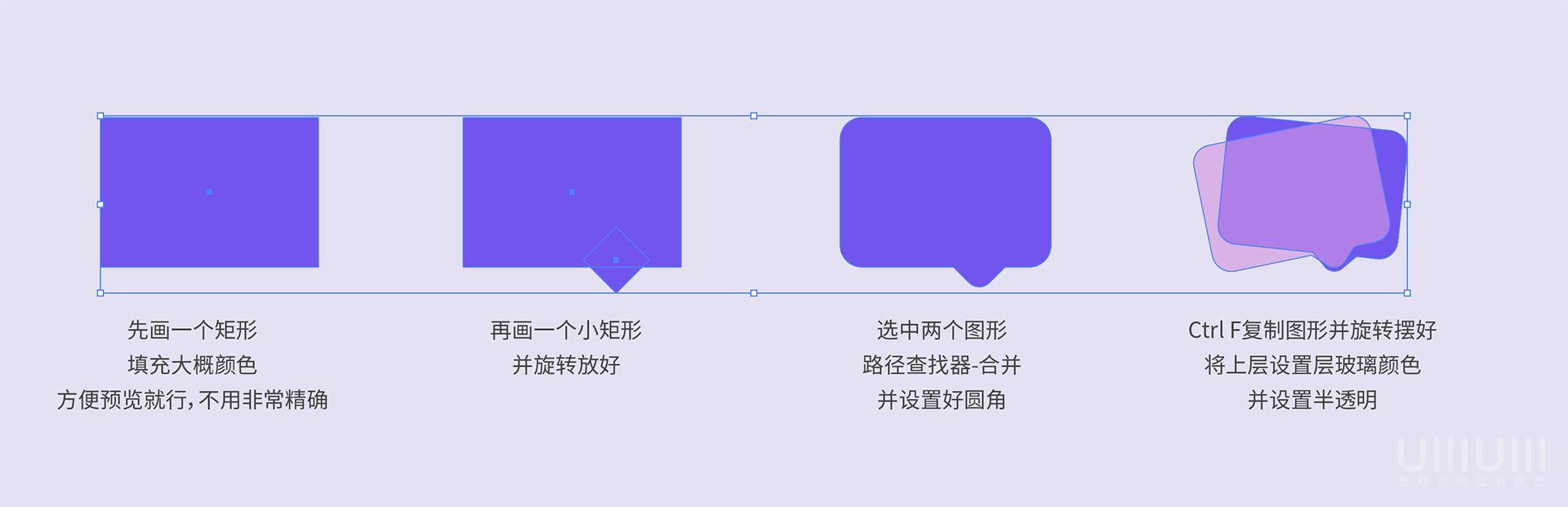 【AI+PS教程】手把手教你制作毛玻璃质感UI图标！含插件下载