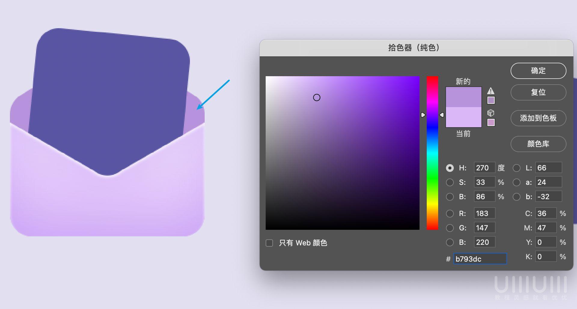 【AI+PS教程】手把手教你制作毛玻璃质感UI图标！含插件下载