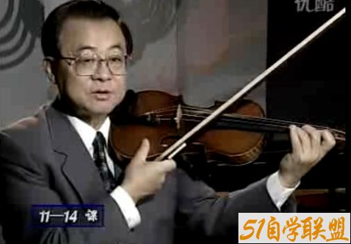 霍曼小提琴教学视频 -51自学联盟