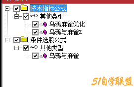 延进的再版乌鸦与麻雀优化《乌鸦与麻雀》升级版把握大盘与个股涨跌的必要工具