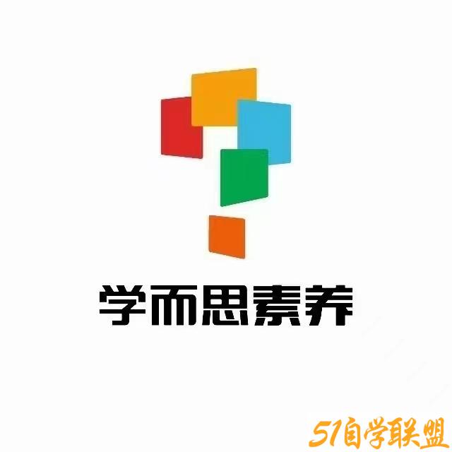 学而思经典名著精讲