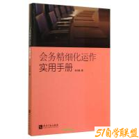 200个婚姻律师精细化实用文本-资源目录圈子-课程资源-51自学联盟