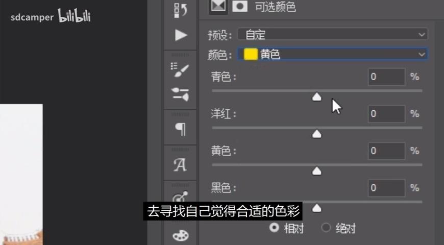 【PS教程】古典质感故宫建筑后期修图