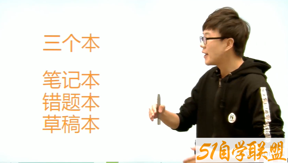 王诗博 2018寒 六年级数学寒假启航班 7讲完结