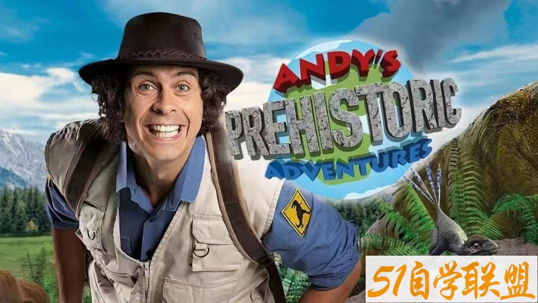 Andy’s-Prehistoric-Adventures 安迪的史前冒险-资源目录圈子-课程资源-51自学联盟