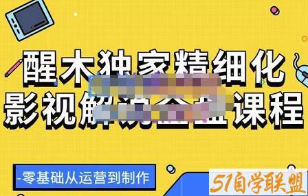 国外网赚项目：1个月花8小时，一年赚5000美金-51自学联盟