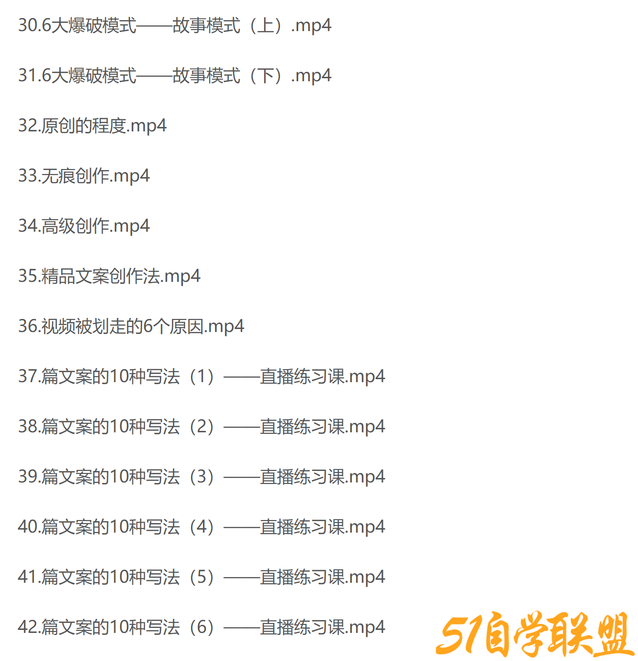 李白短视频精细化文案