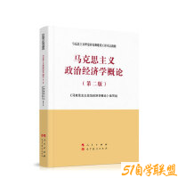 法理学第二版pdf-资源目录圈子-课程资源-51自学联盟