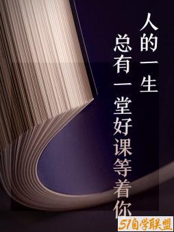 混沌大学研习社2022.9.16更新-资源目录圈子-课程资源-51自学联盟