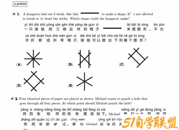 美国数学竞赛PDF-51自学联盟