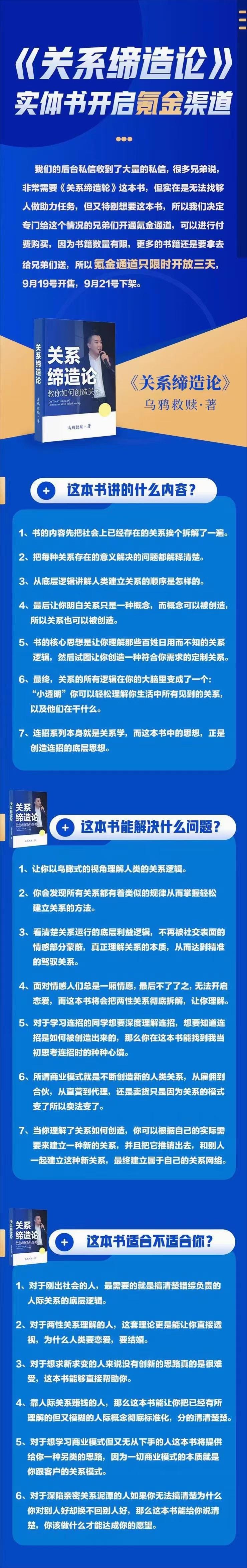 乌鸦救赎关系缔造轮pdf-资源目录圈子-课程资源-51自学联盟