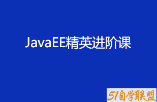 黑马V11|JavaEE精英进阶课|完结无秘（智牛股已补充完整版本）百度网盘下载