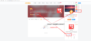 联盟广场发帖必看说明（发帖前必看）-51自学联盟