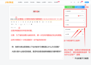 联盟广场发帖必看说明（发帖前必看）-51自学联盟