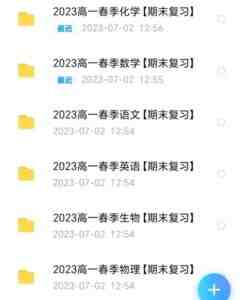 2023最新ZYB春季班期末复习汇总（含资料）-51自学联盟