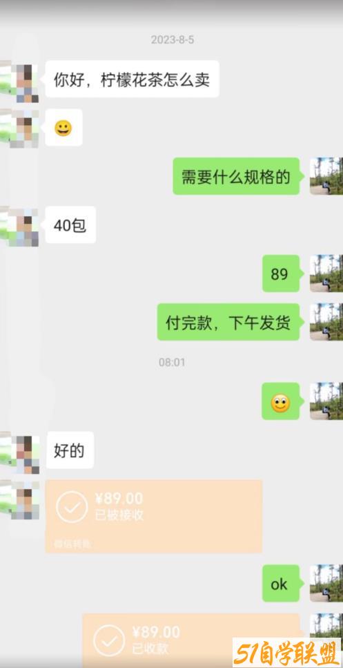 8月份超级蓝海赛道，水果花茶高客单暴利项目，无脑搬运，一部手机轻松日入500+【揭秘】