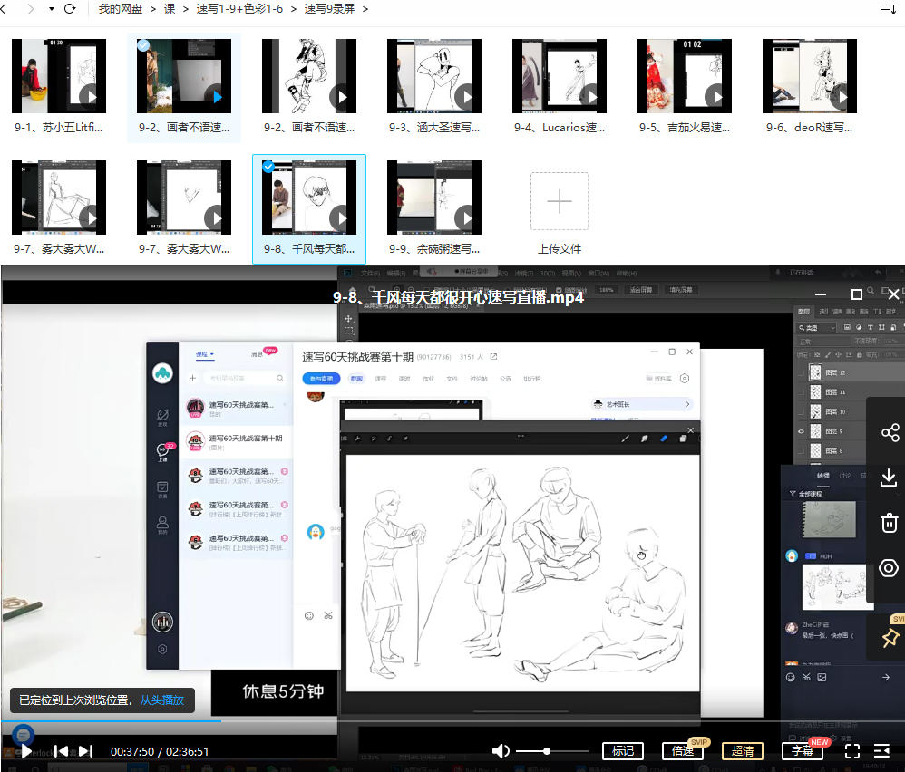 图片[2]-速写班长1-9+色彩班长11期+色彩班长1-6大合集+角色班长1期图包-设计师圈子-课程资源-51自学联盟